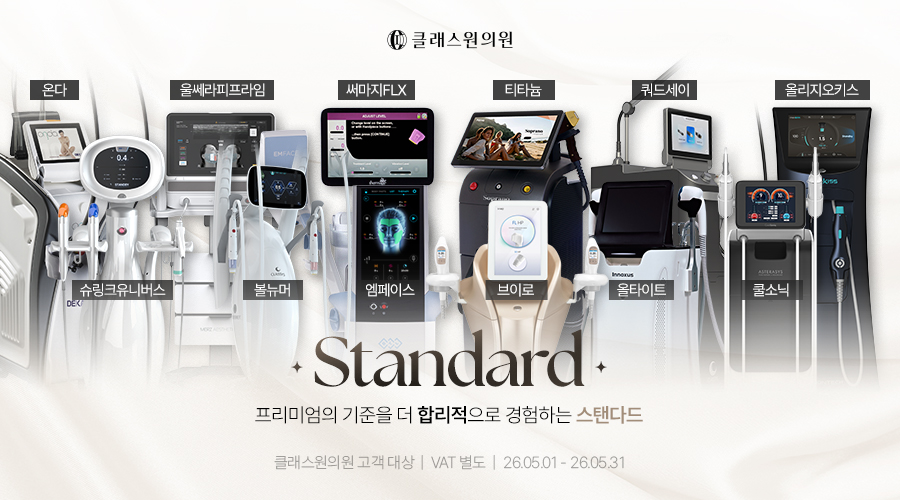 메인비주얼