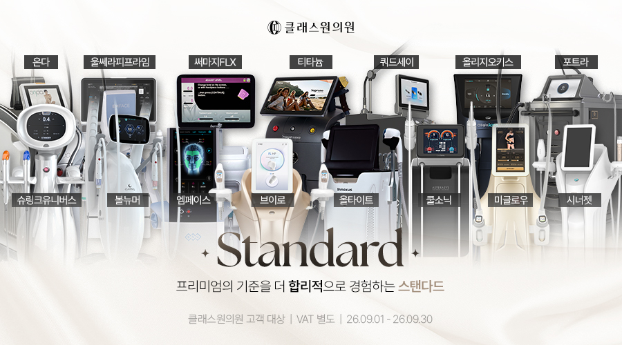 메인비주얼
