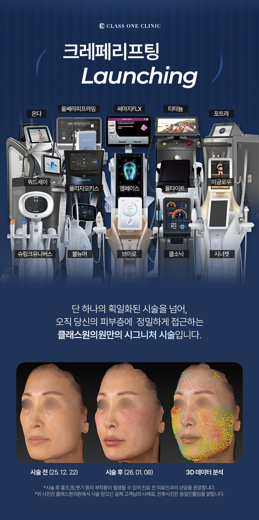 섹션 이미지 05