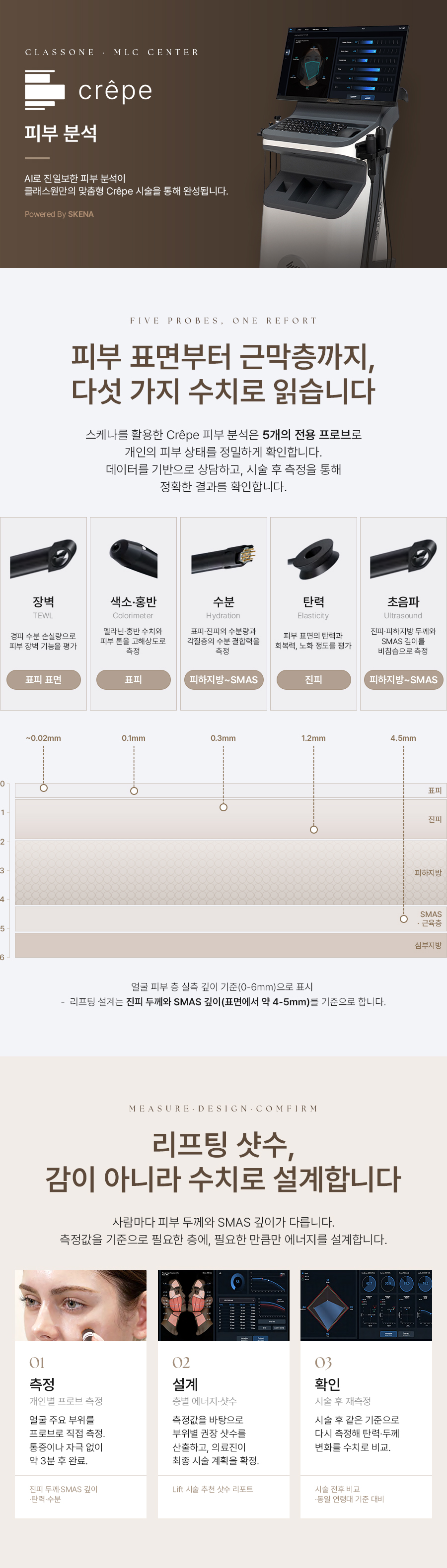 섹션 이미지 12