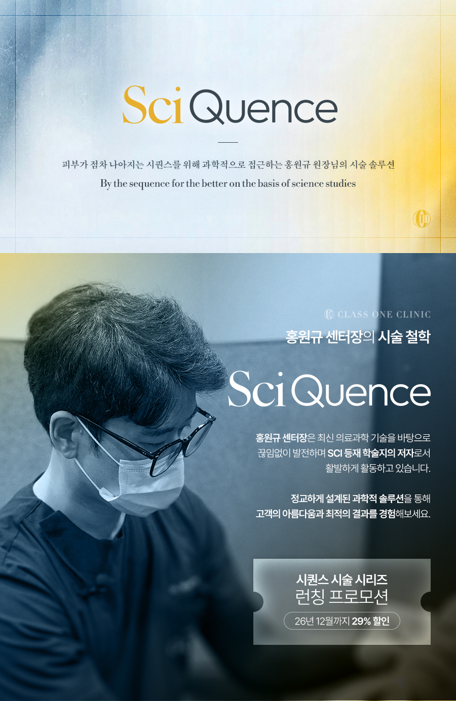 섹션 이미지 14