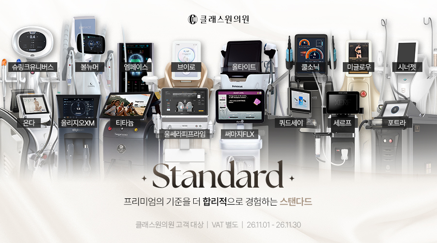 메인비주얼