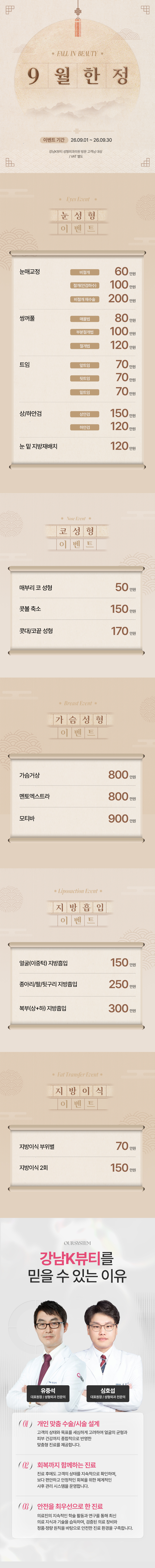 이벤트 01