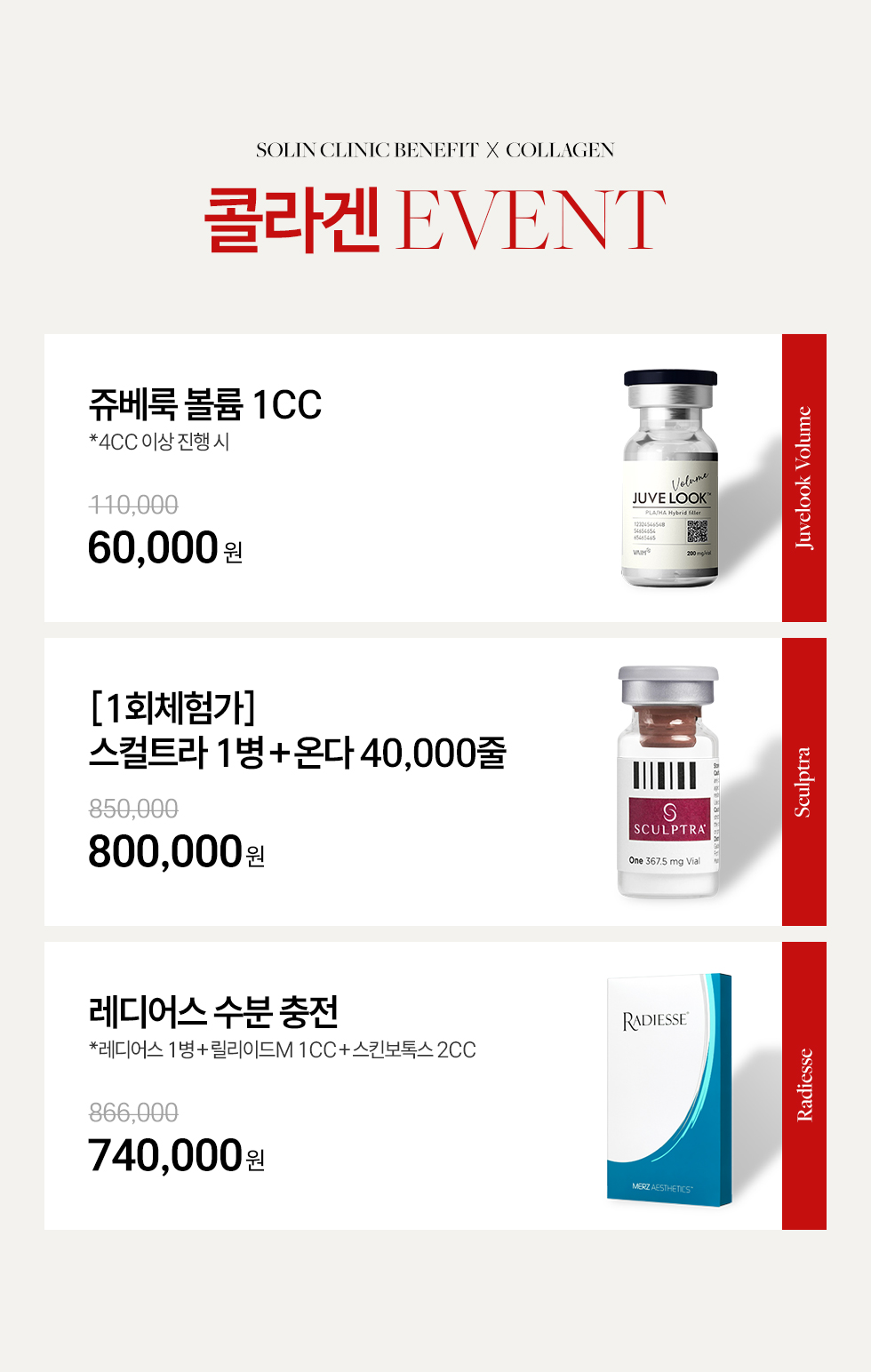 콜라겐